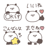 ちびっこぱんださん◎絵文字 #2