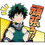 僕のヒーローアカデミア第4弾