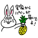 いつ使うのかわからないスタンプ