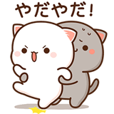 もちもち動くももねこちゃん 11