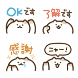 ひょこっと敬語ねこさん