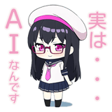 【世界初？】AIイラストレーター絵愛かくよ