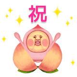 こびとづかん -今度こそ使えるスタンプ-