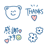 シンプルに使える絵文字！