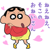 またまたしゃべるゾ！クレヨンしんちゃん