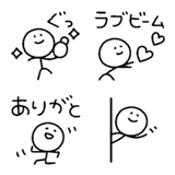 よく動く棒人間2