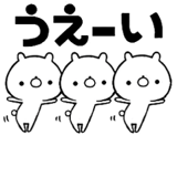 激しく動く！！くまときどきくま