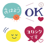 やさしい吹き出し