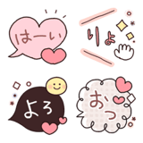 ゆるい♡かわいい吹き出し絵文字