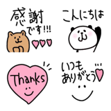 ⭐︎1つあると便利な敬語⭐︎