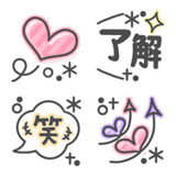 大人かわいい♪カラフル定番絵文字