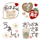 動く♡かわいく使える言葉♡