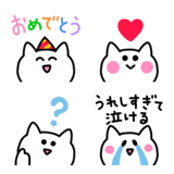 白いねこちゃん＊ミニスタンプ風絵文字