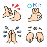 ハンドサイン★手の絵文字