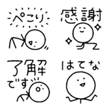 丁寧に話す棒人間2