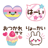 大人かわいい♪よくばり絵文字パック♥