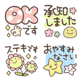 かわいい♡敬語＆挨拶の絵文字
