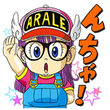 Dr.スランプ アラレちゃん