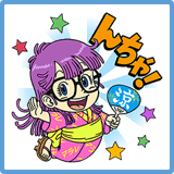 Dr.スランプ アラレちゃん夏休みスタンプ