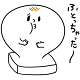 モチモチもち子