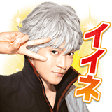 実写映画「銀魂2 掟は破るためにこそある」