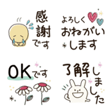 一番使うあいさつミニスタンプ