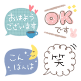 かわいい敬語＆あいさつ♡吹き出し