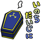 ドラゴンクエストX スタンプ