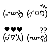 王道シンプル♡顔文字 絵文字