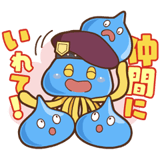 しゃべって動くドラゴンクエスト(DQH)