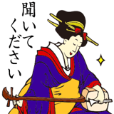 お江戸ですたんぷ 其の二