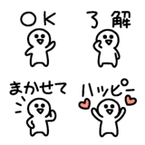 小さい人の絵文字