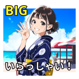 看板娘のほっこり海ライフ