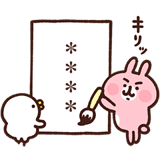 ピスケ＆うさぎ カスタムスタンプ