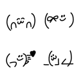 シンプル可愛いモノトーン絵文字♡顔文字