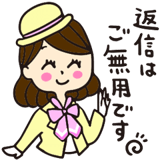 受付嬢のまゆみちゃん