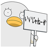 銀魂 エリザベスがいっぱい