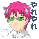 しゃべる！斉木楠雄のΨ難