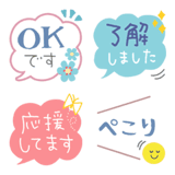 やさしい敬語♡吹き出し