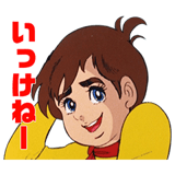 チャージマン研！恐怖のメロディ