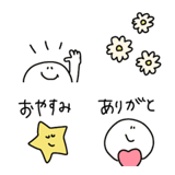 【大人シンプル〜日常絵文字】