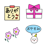 【文末に使いやすい♡】毎日絵文字
