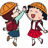 ちびまる子ちゃん（友達編）