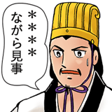 三国志 カスタムスタンプ