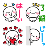 大人の可愛い♡しろまるの毎日使える絵文字