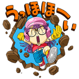 POP UP！ Dr.スランプ アラレちゃんスタンプ