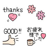 【1つあると便利⭐︎一言絵文字♡】