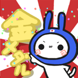 うさネコのにっぽん応援用スタンプ