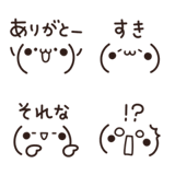 気持ちを伝える顔文字