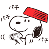 はげしく動く！スヌーピー